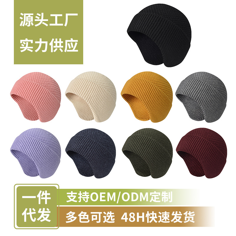 Knitted woolen demi-season keep warm windproof hat