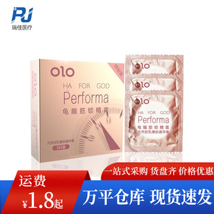 OLO����������� �����ӕr��10ֻ�b��ȫ�׷��o�X���ñ��U�����l��