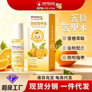���J�޿�ȿ��ˮ��ͯ������ҧָ�׿�ζˮ���׃�����ֿ�ζ����Һ