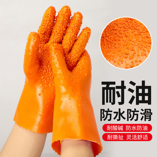 Acid and Alkali Resistant Gloves Oil-Resistant Wear-Resistant Thickened All-Glue Latex Waterproof Oil-Resistant Anti-Slip Industrial Work Men's Labor Protection Gloves