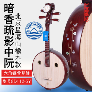 �����Ǻ�����8D112-SYɽ��ľ�������Ӱ�Ǻ����˃�ͯ��������