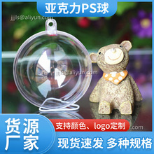 �ǿ���ps��͸������Բ�����ʥ����װ�ν�����Ʒϲ�Ǻе�����Ť��