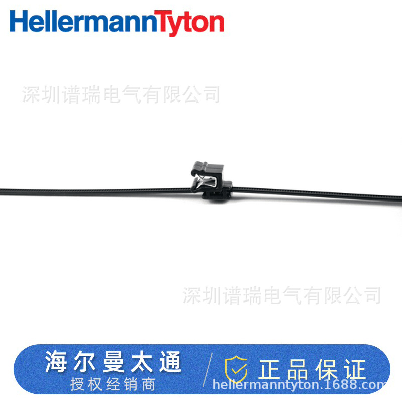 HellermannTyton海尔曼太通汽车卡扣扎带156-00495 | T30REC5A