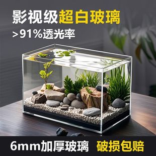 Ultra-white fish tank Jinjing five-line glass stream tank large water tank independent station manufacturers hot wholesale promotion