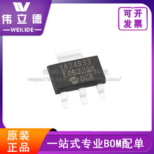 全新原装MCP1824ST-3302E/DB SOT-223-3 专业电源管理 电子元器件