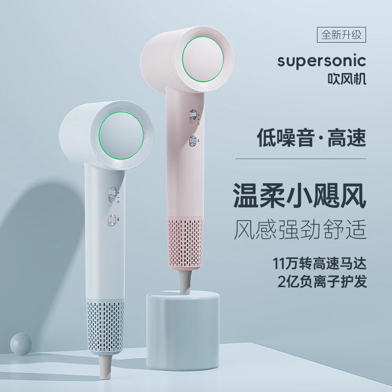 プライベートモデル高速ヘアドライヤー家庭用プラズマヘアケアヘアドライヤー強風速乾ポータブルヘアドライヤークロスボーダー|undefined