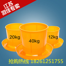 20公斤加厚大料桶 鸡鸭鹅饲料桶养殖设备养鸡用品新料交口