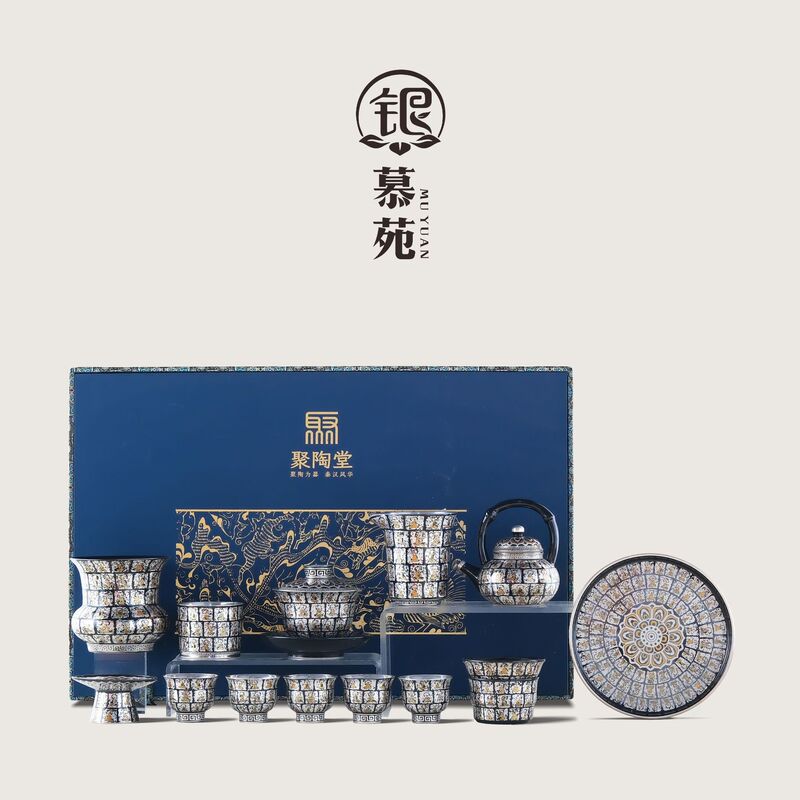 Silver-Plated Tea Set from the Thousand Buddhas Cave, a High-End Corporate Business Souvenir for Elders and Leaders on Birthdays and Housewarming