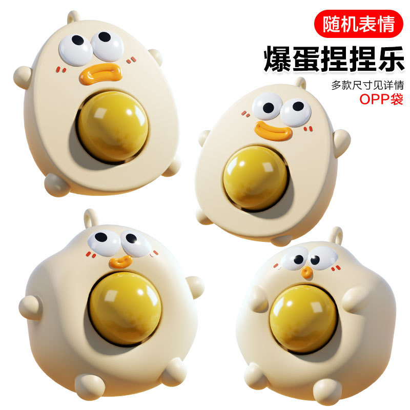 【OPP 봉투】랜덤 이모티콘 - 톡톡 터지는 에그 퀴즈 31g