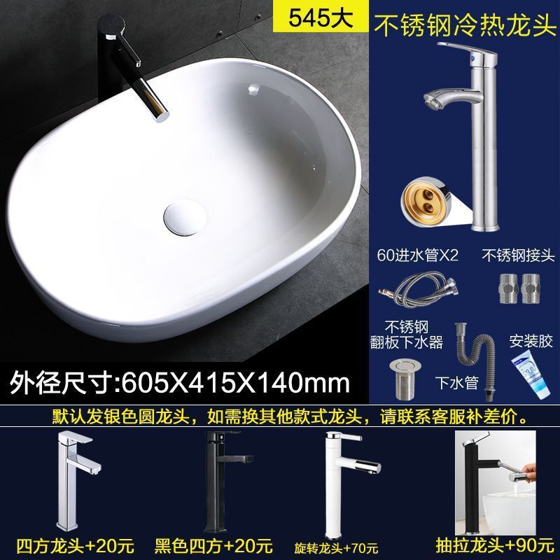 シングル洗面器 家庭用洗面器 バルコニー洗面器 小型セラミック洗面器 小型浴室洗面器|undefined