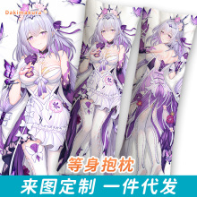 崩坏星穹铁道遐蝶等身抱枕来图定作二次元抱枕套靠枕跨境一件代发