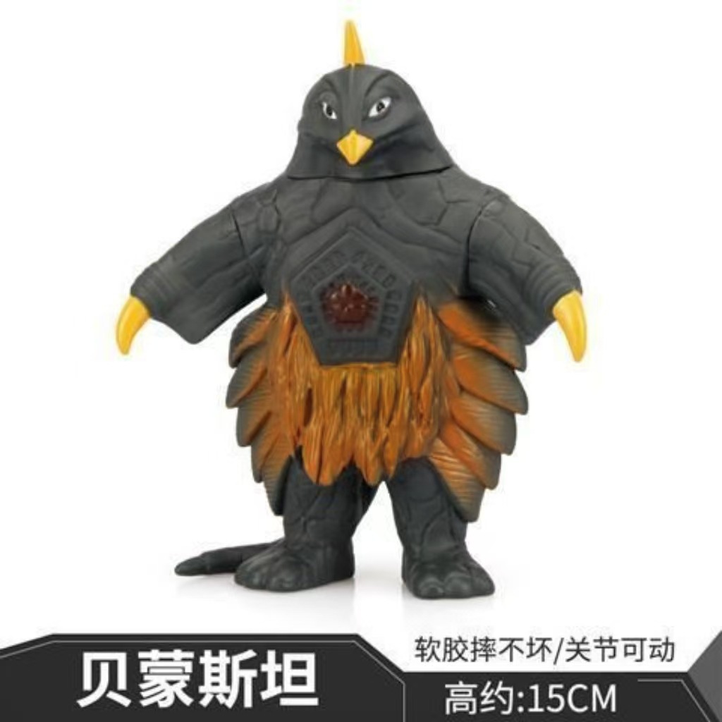 大型モンスタービニールソフトラバーウルトラマンモンスターおもちゃ男の子子供のおもちゃ夜市景勝地露店モンスター