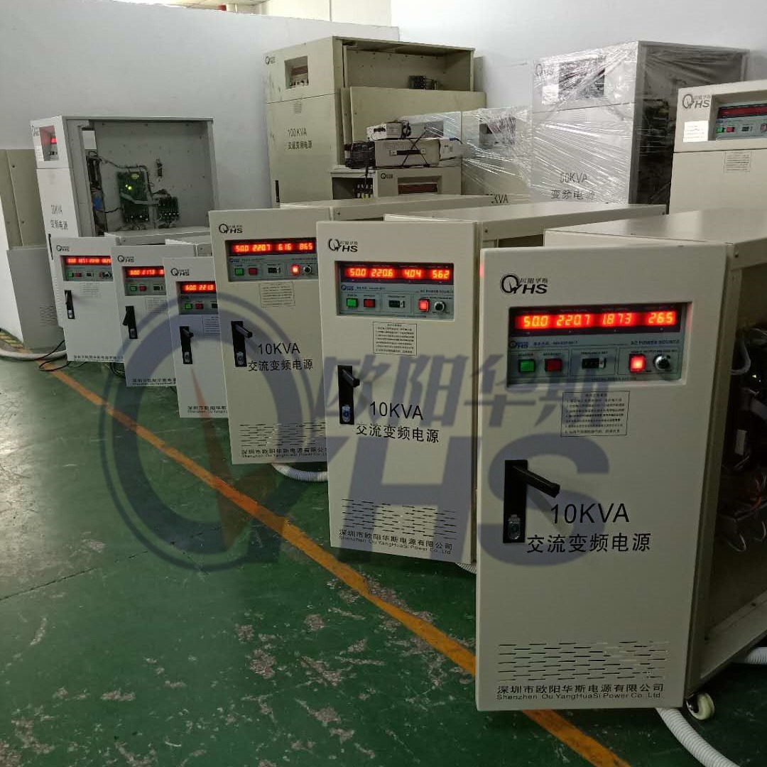 10KW变频电源四台，5KW变频电源，数量三台出货老客户，测试产品