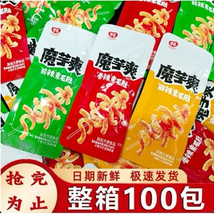 [100 упаковок] Konjac Shuang Su Mao Du Wei снимает тягу к повседневным нежирным закускам Дракон кисло-острые закуски оптом 5 упаковок другие