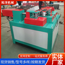 数控滚弯机机械大棚骨架成型设备九轮弯管机一体机切割机铝材