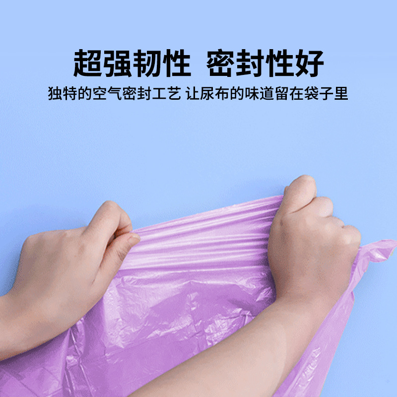 Genio compatible bebé Cubo de pañales bolsa de basura espesado sellado desodorante bolsa de almacenamiento de pañales bolsa de reemplazo de cubo de pañales