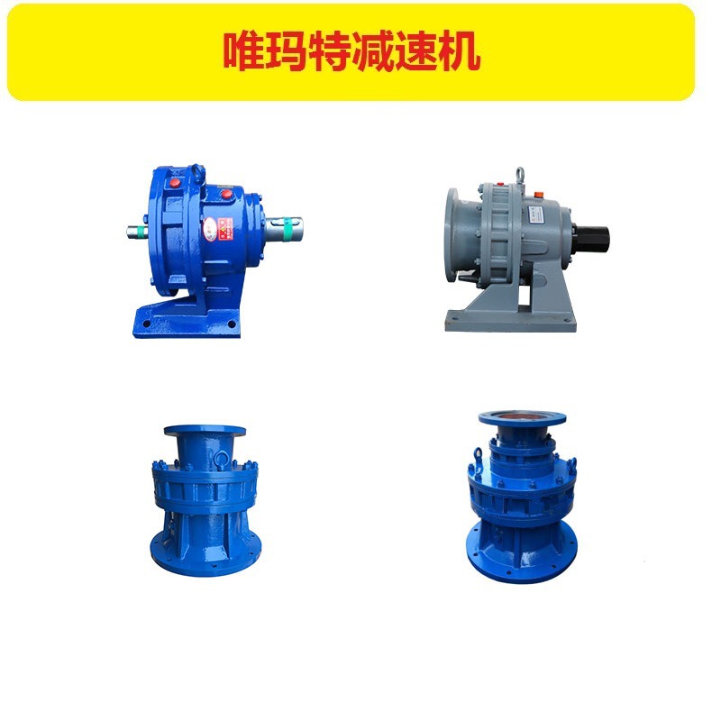 定位轴承减速机BLD1-17-1.5KW,BLD1-17-2.2KW,BLD1-17-1.1KW