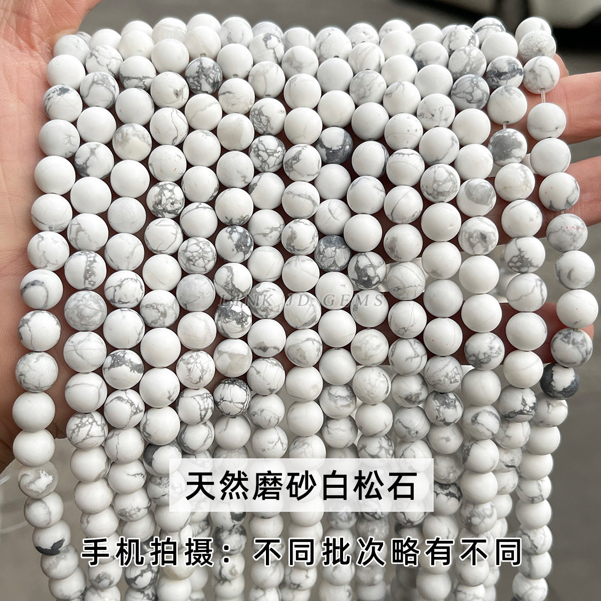 Organic matte turquoise beads