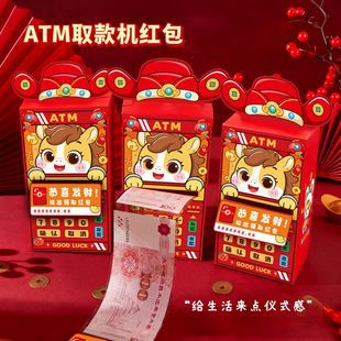 2026�R���¿��ATMȡ��C�t�������괺���xʽ�����Ƿ���؛��؛