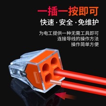 100只PCT-104四孔电线连接器快速接头家用硬线接线端子电工并线器