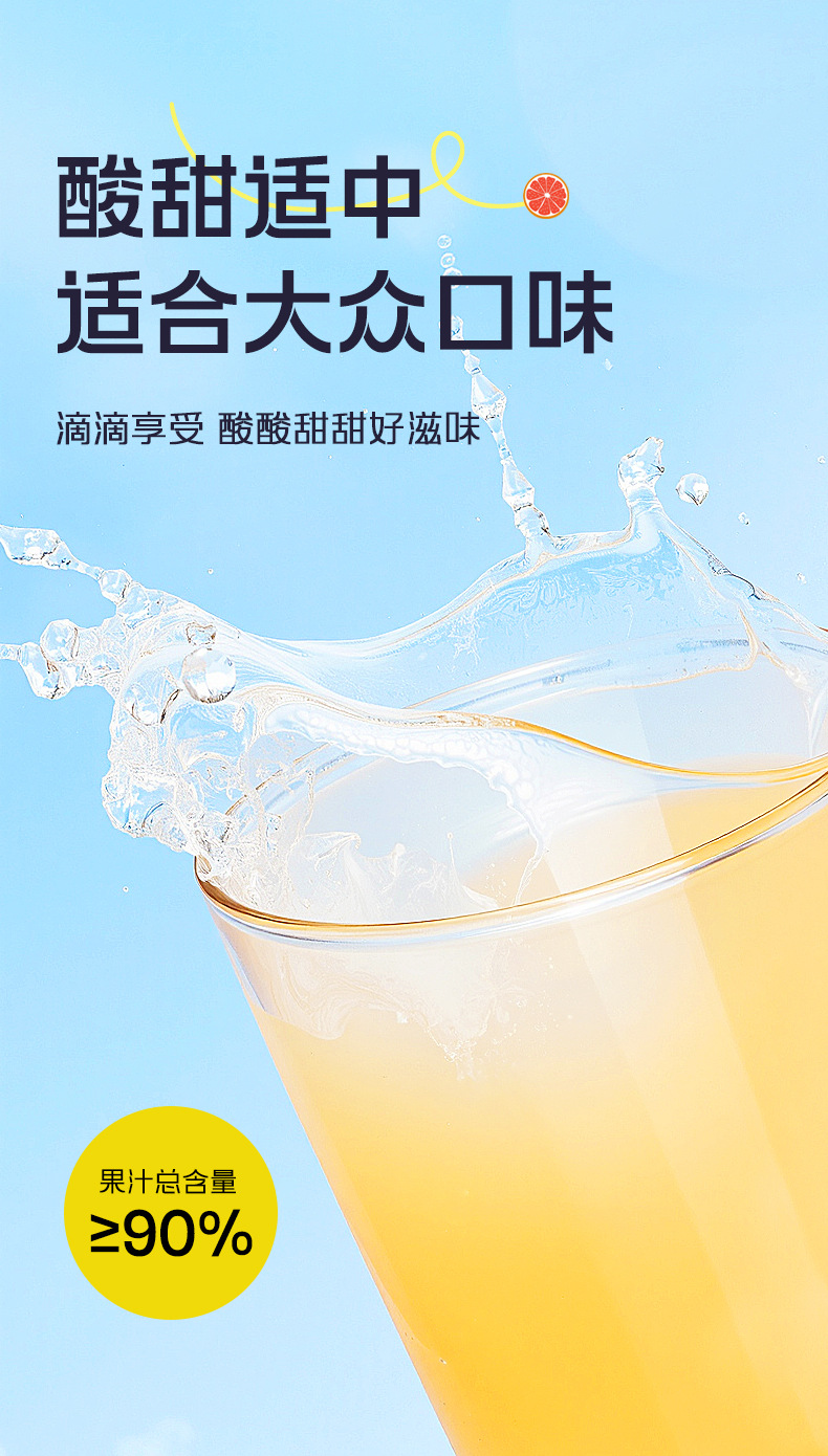 Honeysuckle Grapefruit Juice Drink 100ml Pouch Bags Herbal Summer Beverage specifications