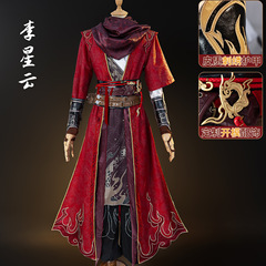 李星云cos服永劫无间联动红衣cosplay服装二次元游戏动漫套装跨境