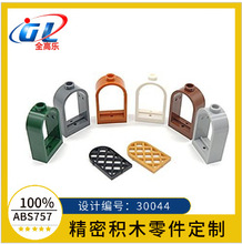�羳�����ָ�30044С����1x2x2��ľ2/3Բ������ѡ��30046�����