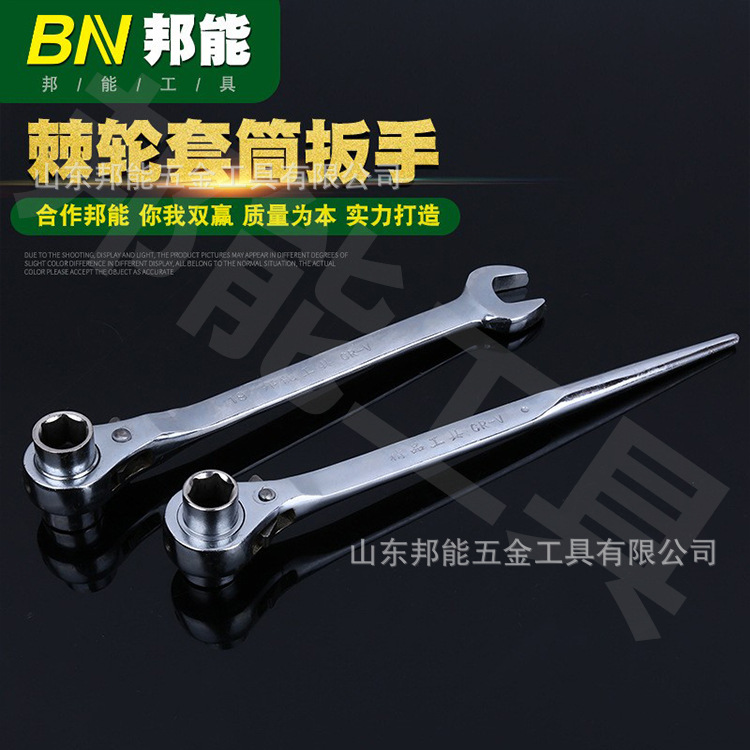 厂家现货量大从优套筒扳手 防锈耐磨45#钢镀铬内六角棘轮套筒扳手