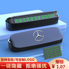 新型臨時停車ナンバープレートは高温に耐えて押すことができます。