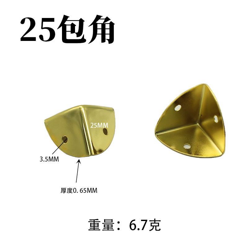 25*25mm gold