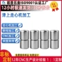 cnc精密数控走心机零件