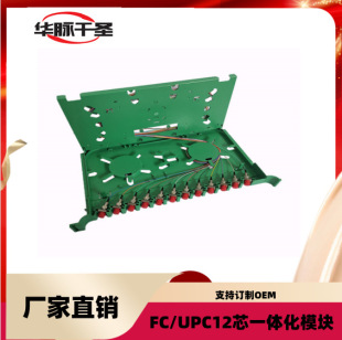 Odf Rack Unit Box Fiber Optic Distribution Frame Optical Junction Box Fiber Optic Odf Rack Splice Tray Sc/St/Fc/Lc Full Tray