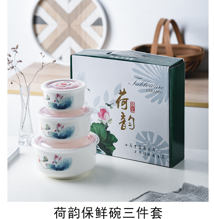 保鲜碗0_08