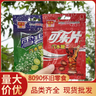 ��Ʒ������ˮ��ѩ��Ƭ�ɘ�Ƭ80��90����f��ը�����ǚ��������vƬ