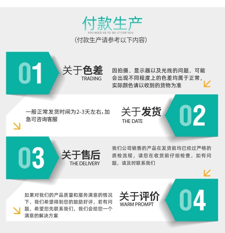 详情7.jpg