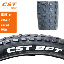 CST BFT����20x2.4 3.0 20��ɽ�س�ѩ��ԽҰ�������·��̥����̥