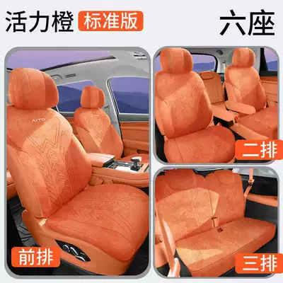 Modelə uyğun (Original) oturacaq örtükləri — Models Six - vibrant-orange-six-seater-standard-edition-note-model-year