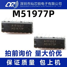 M51977 M51977P ���ڵ�ԴоƬ DIP16�� ȫ���ֻ� �������
