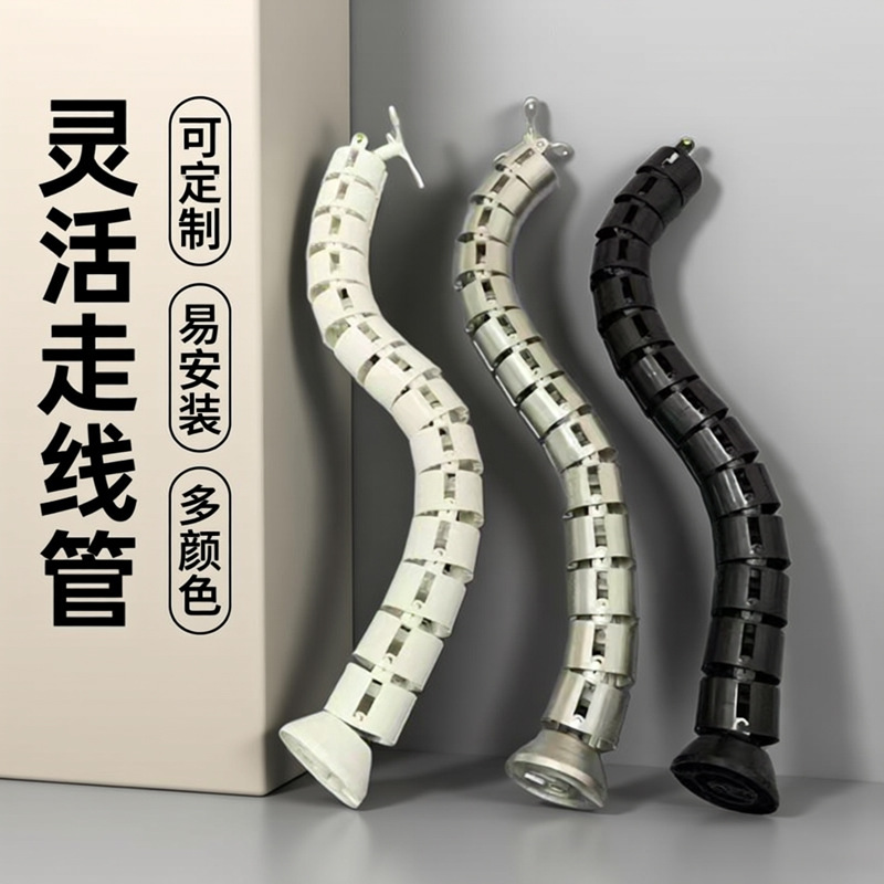 塑料线盒厂家批发 家具排线装饰走线管 办公会议桌蛇形穿线软管