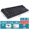 RK987 wireless Bluetooth mechanical keyboard 87 key PBT mobile phone computer tablet universal black green tea red shaft PBT