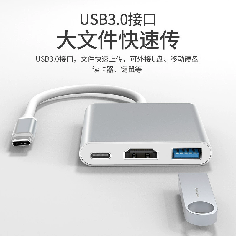 Иностранная торговля кросс-бордер тип-c к HD трехв: docking станция + USB + PD источник питания конвертер 4K док-станция