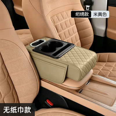 Four-In-One Car Accessory Without Tissue: Armrest box