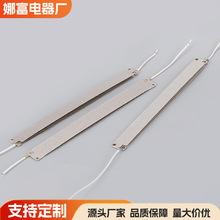 短款卷发筒发热条塑封机云母加热片过胶机发热条电热片配件加工