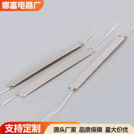 短款卷发筒发热条塑封机云母加热片过胶机发热条电热片配件加工