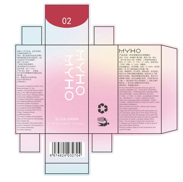 (Cross-border trading), matte moisturizing lipstick, lip gloss, translucent shading
