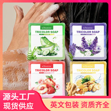 KORMESICȫӢ�Ĳݱ�ֲ����ɫ������坍Soap�羳���Q�S�����l