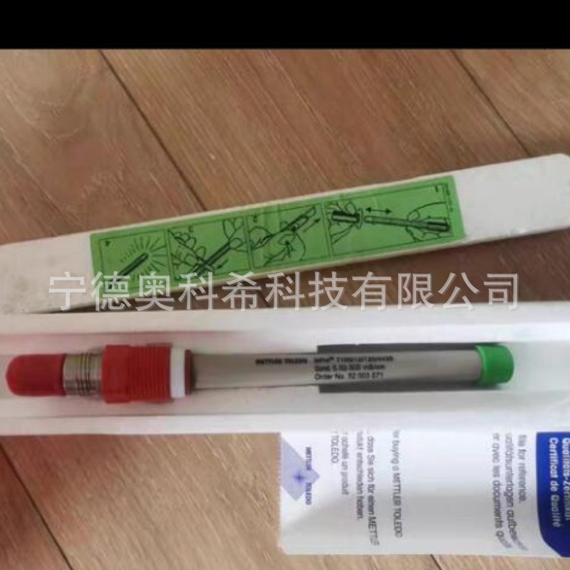 梅特勒PH电导Inpro7100i/12/120/4435 货号：52003571议价