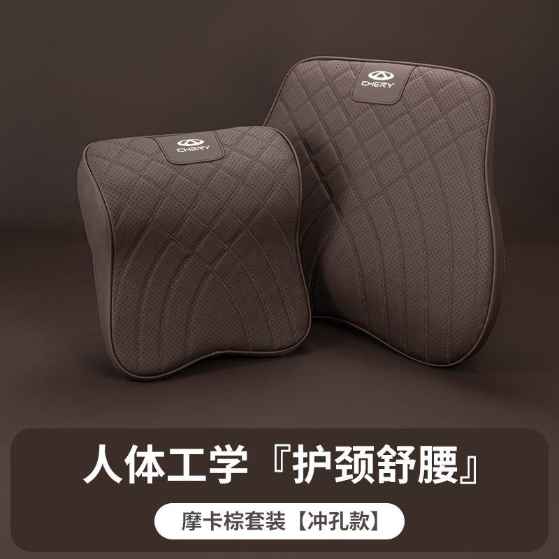 [모카브라운] 머리받침 + 요추받침
