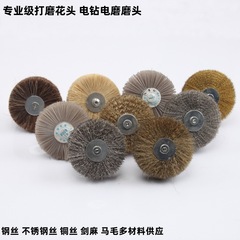 根彫り木彫り家具研磨用ホイール 輸入デュポン製シルクフラワーヘッド 透明研磨材シルクフラワーヘッド 高密度