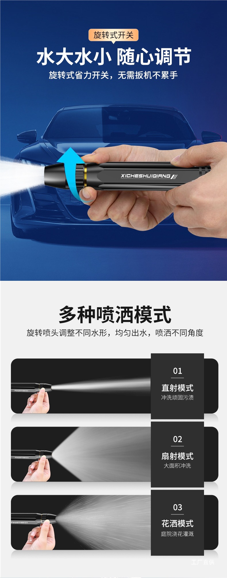 New Friend Car Wash Water Gun for Home Use, High-Pressure Tool for Watering Flowers, Telescopic Hose for Powerful Floor Washing Sprayer